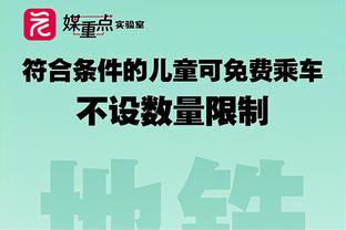 万博体育官方首页网站入口截图0